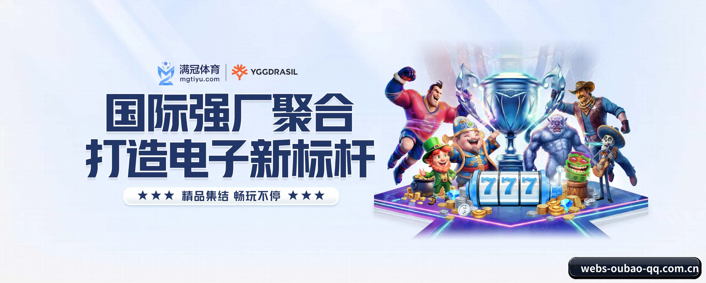 探索我们